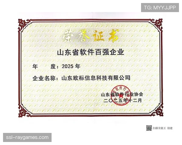 “科技公司发布新赛季欧冠传中成功率报告，揭示边路进攻效率新模型”