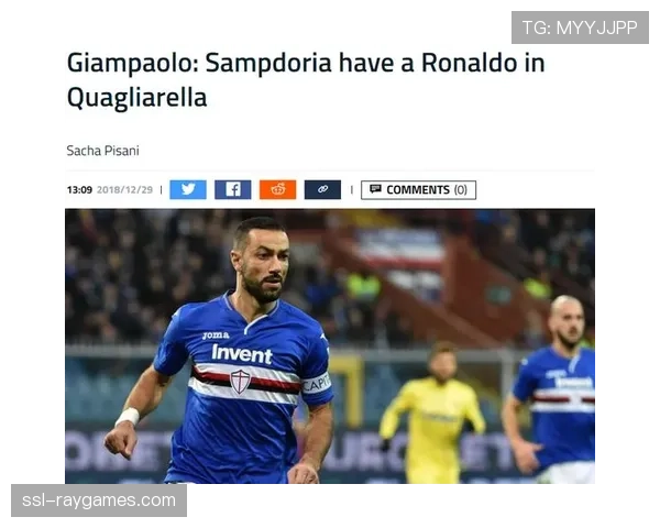 特写:39岁的老将夸利亚雷拉在替补席指导桑普多利亚年轻前锋